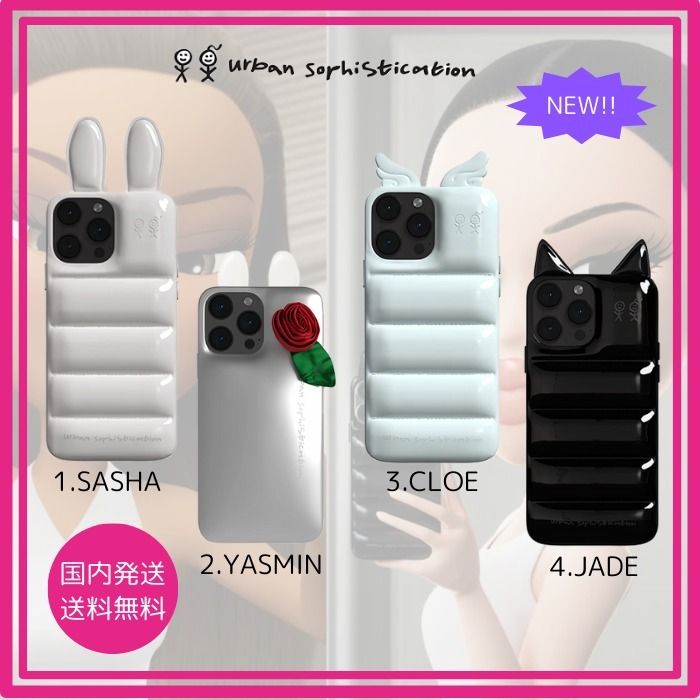 iPhoneアクセサリー Urban Sophistication Bratz iphoe17pro Urban