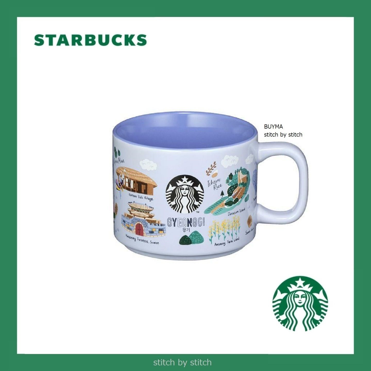 韓国スタバ☆Annyeong Seoul Mug 355ml 地域限定 京畿道 (Starbucks