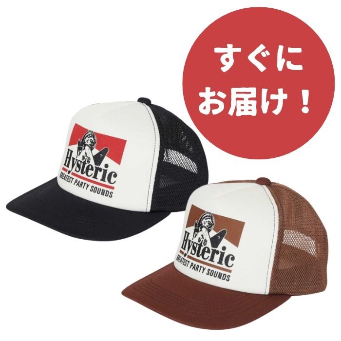 SPEEDSTER メッシュキャップ|HYSTERIC GLAMOUR MEN | HYSTERIC GLAMOUR
