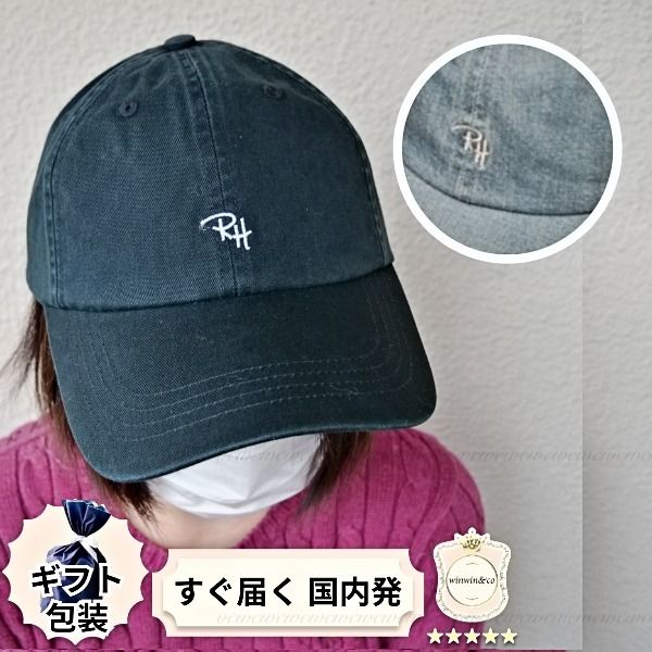 国内発】ロンハーマン ユーズド加工デニム 定番ロゴキャップ (Ron