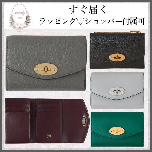 実用的なデザイン♪】マルベリー ミニ財布 大人気♡ (Mulberry