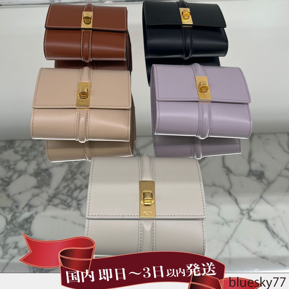 すぐ届く！CELINE スモール トリフォールド 財布 16（セーズ） (CELINE