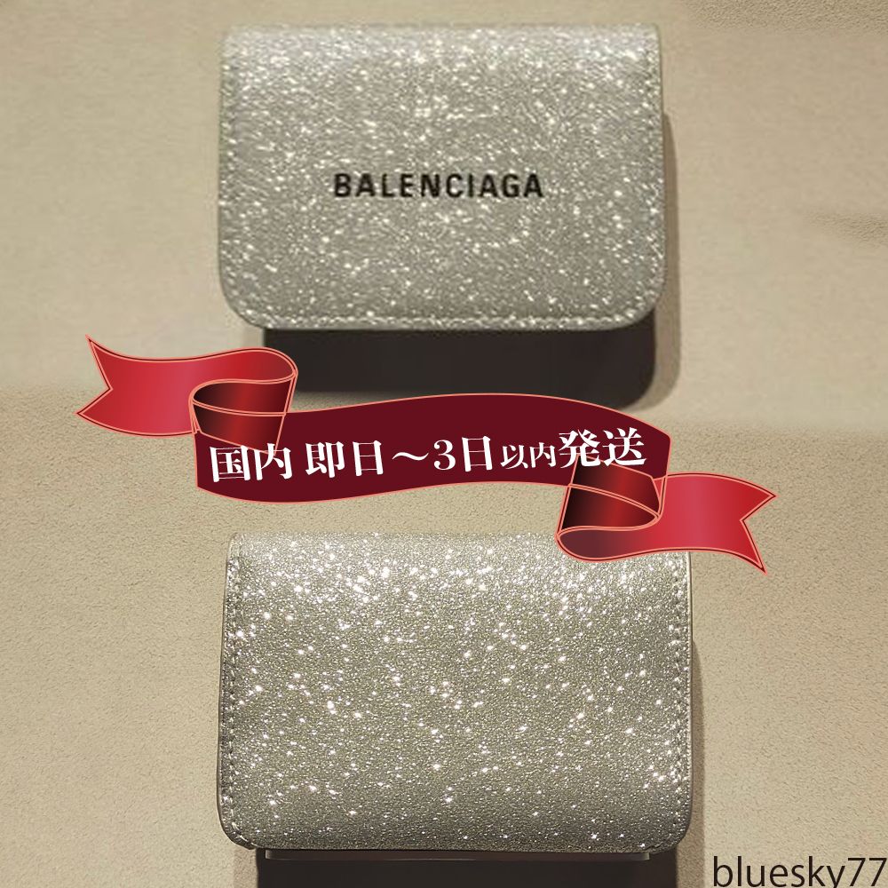 すぐ届く！BALENCIAGA CASH MINI ウォレット スパークリング生地
