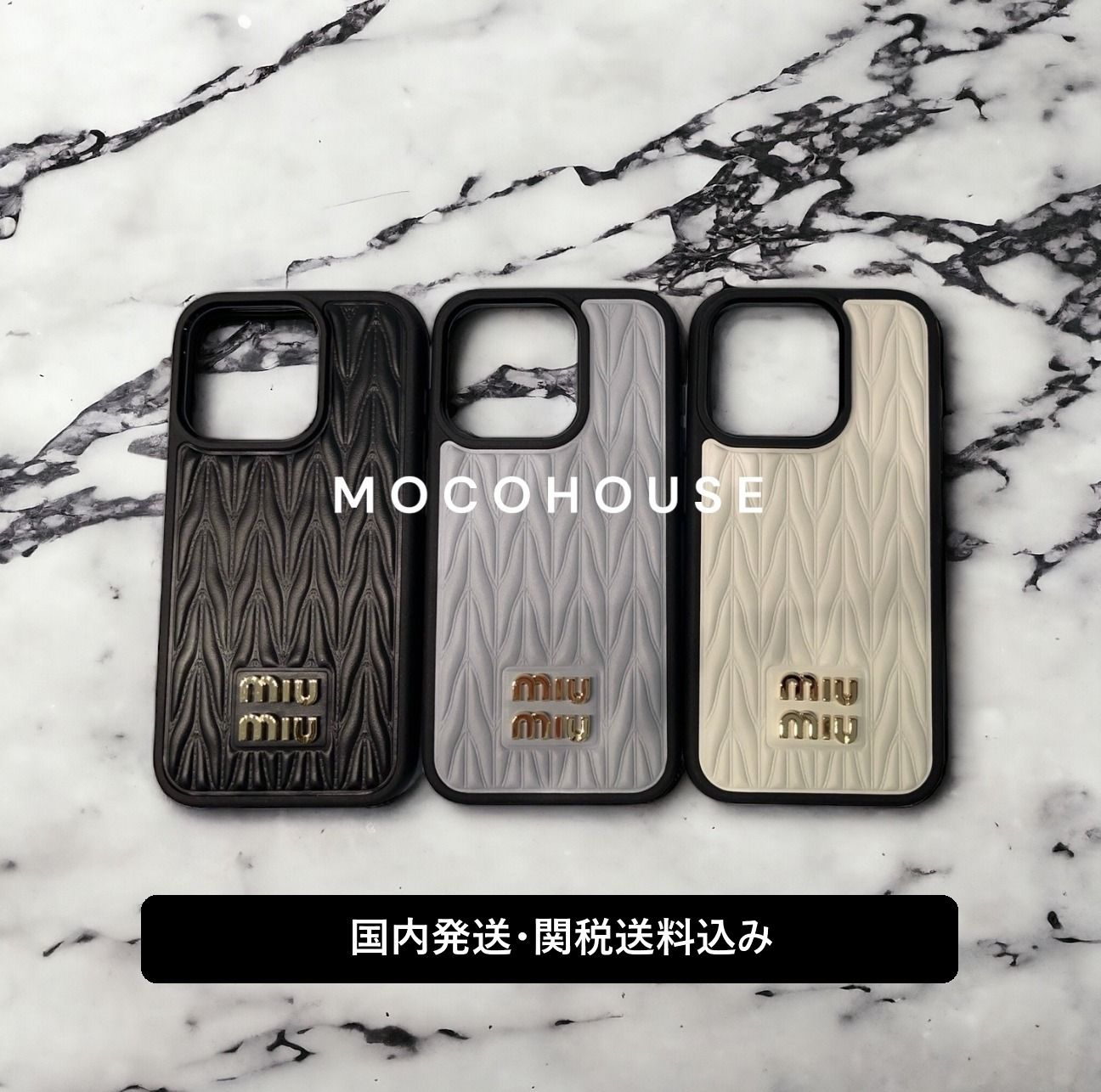 miumiu iPhoneXケース