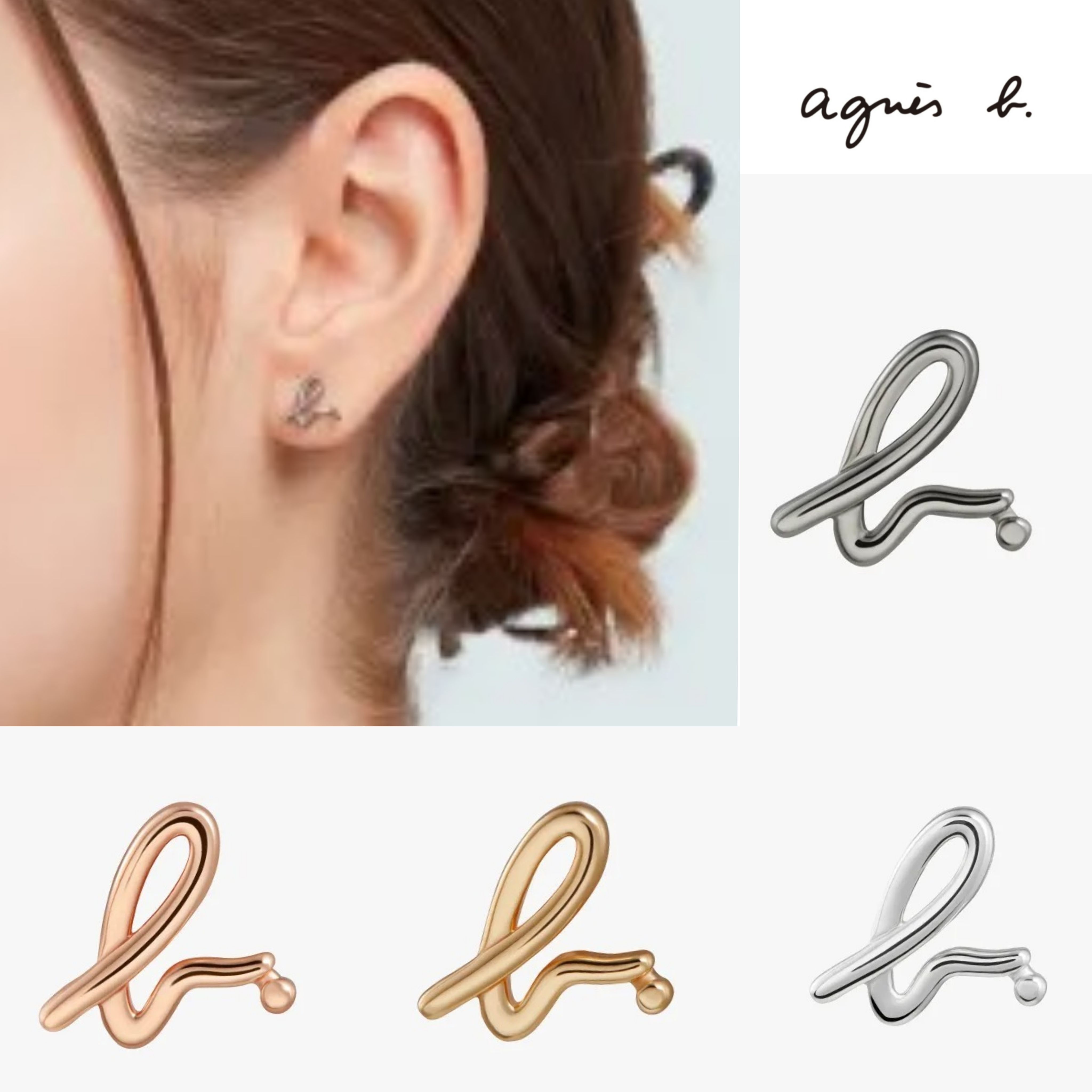 agnes b◇レディース シルバー b.ロゴ ピアス 片耳用◇送料込 (Agnes b