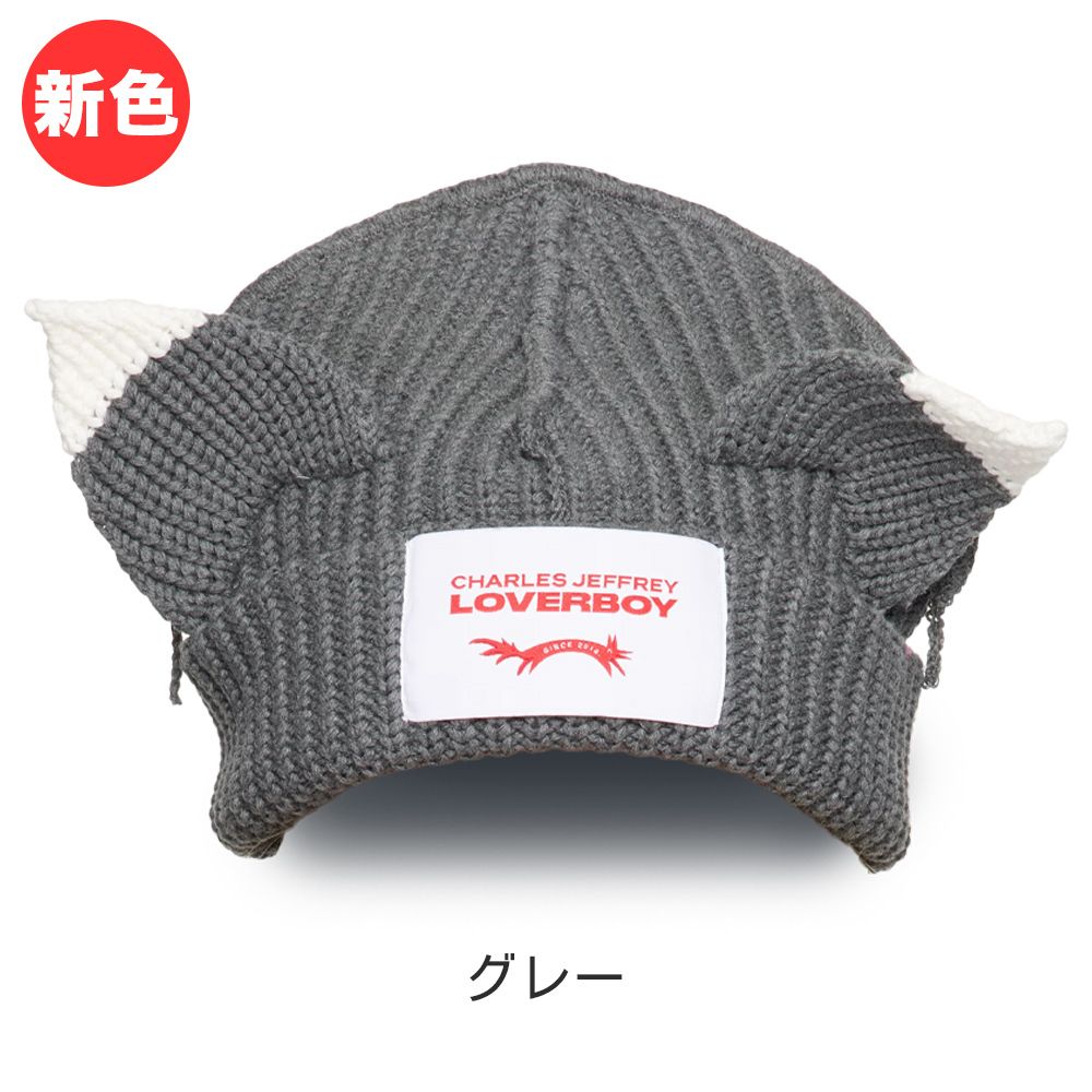 CHARLES JEFFREY LOVERBOY ニット帽 ラバーボーイ ビーニー 猫耳