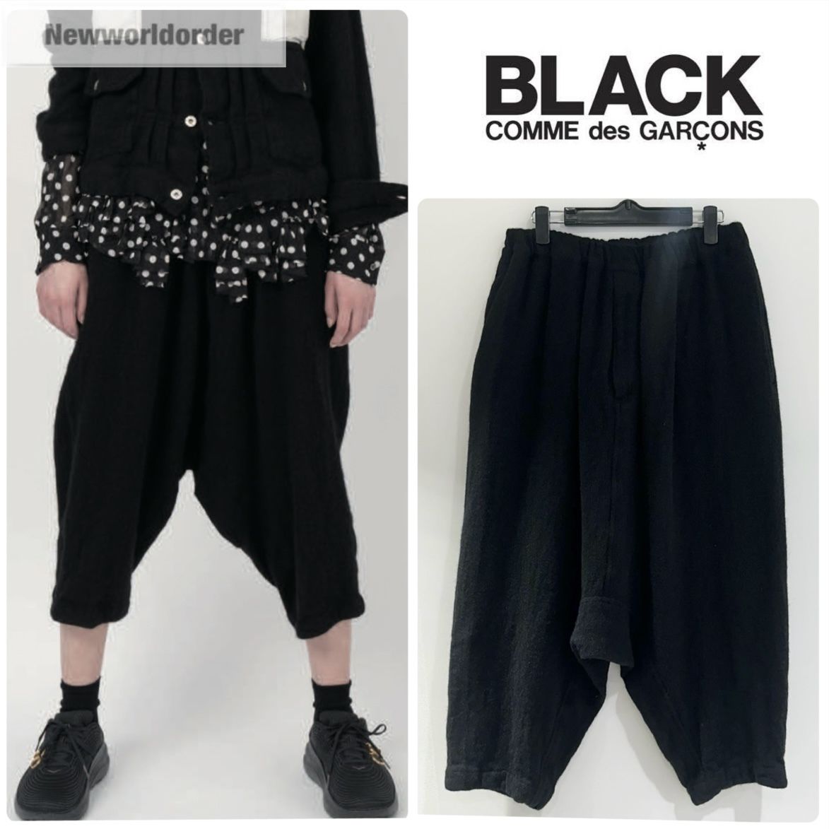 BLACK COMME des GARCONS】サルエルAD2010 ポリ縮 ブラック