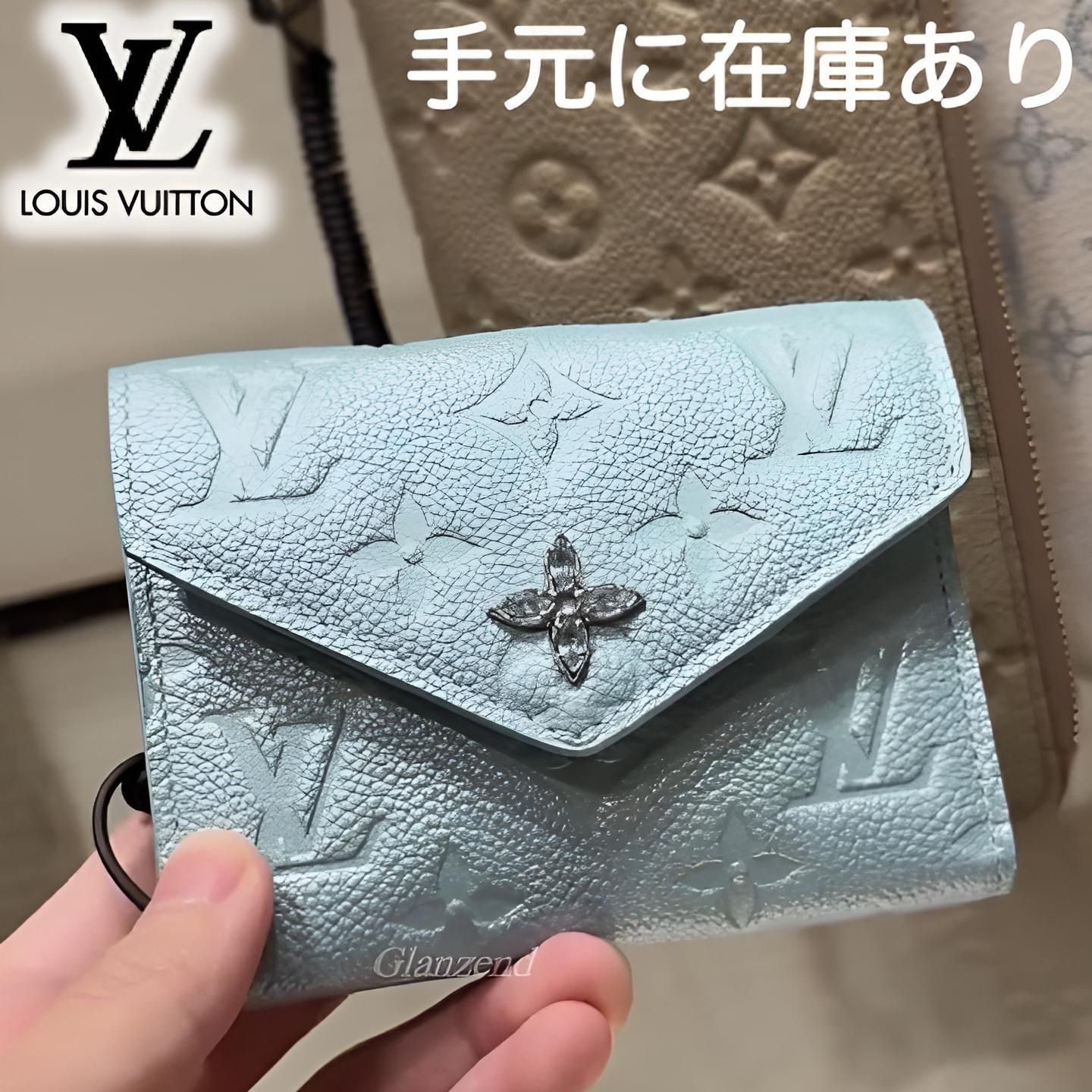 ポルトフォイユ・ヴィクトリーヌ