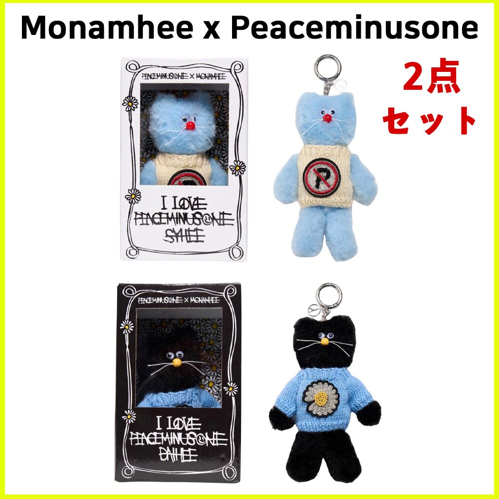 PEACEMINUSONE×MONAMHEE ぬいぐるみキーリング 2体 トート