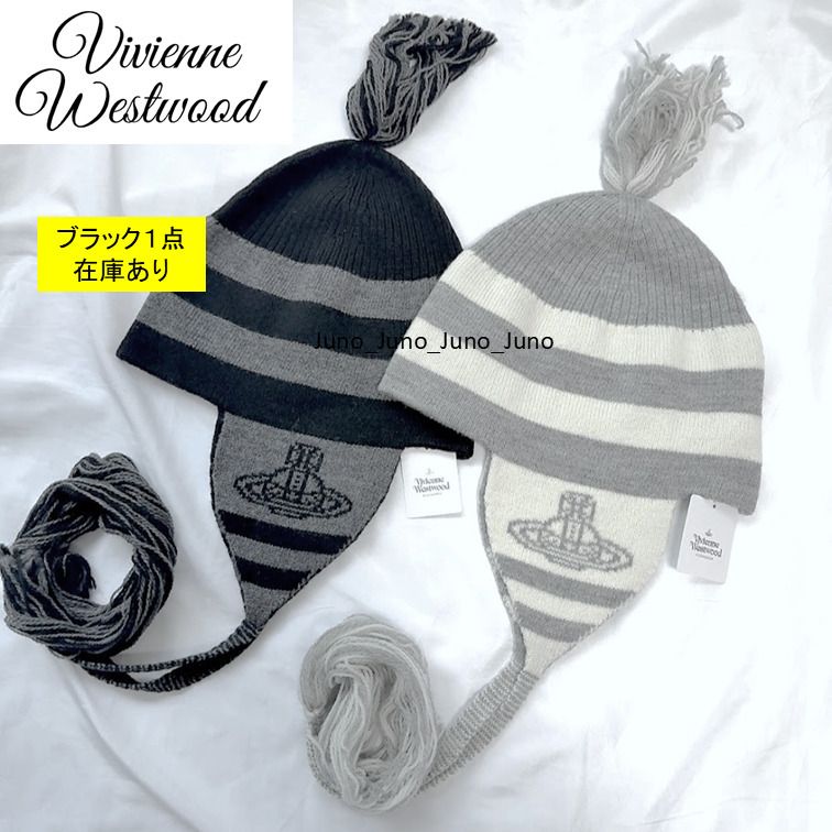 ヴィヴィアンウエストウッド ORBフラップ付きワッチ ニット帽 グレー