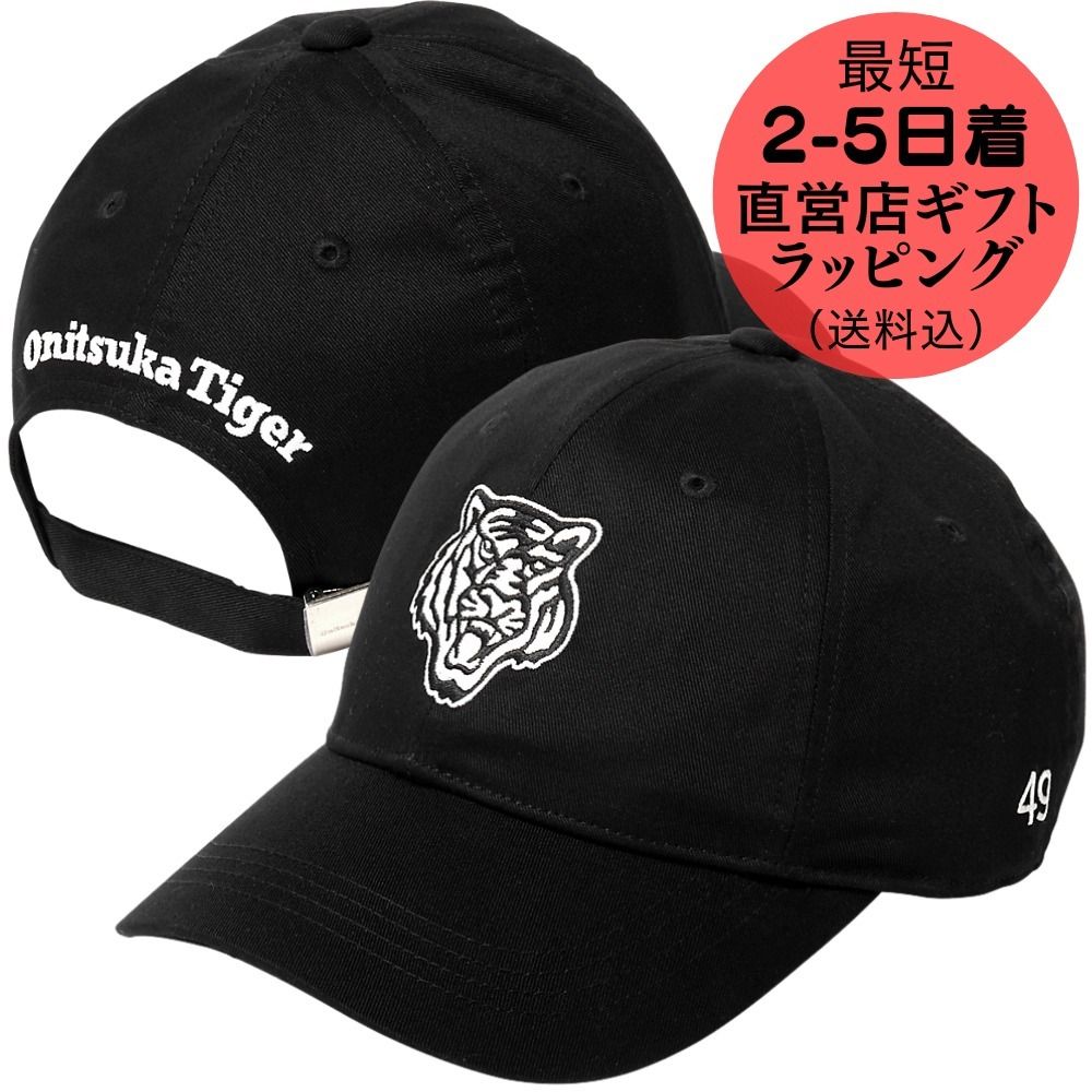 すぐお届け・送料込【Onitsuka Tiger】CAP / キャップ (onitsuka tiger