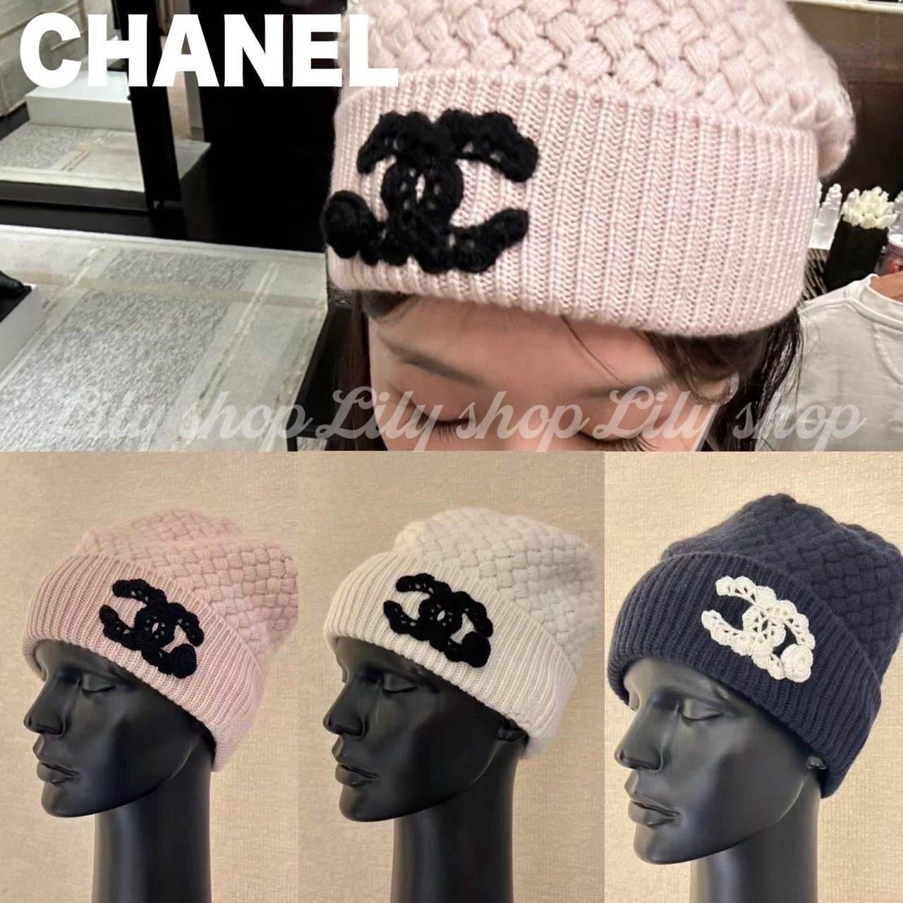 CHANEL ☆ニット帽 ツイードロゴの刺繍【CHANEL】ニットキャップ 25K