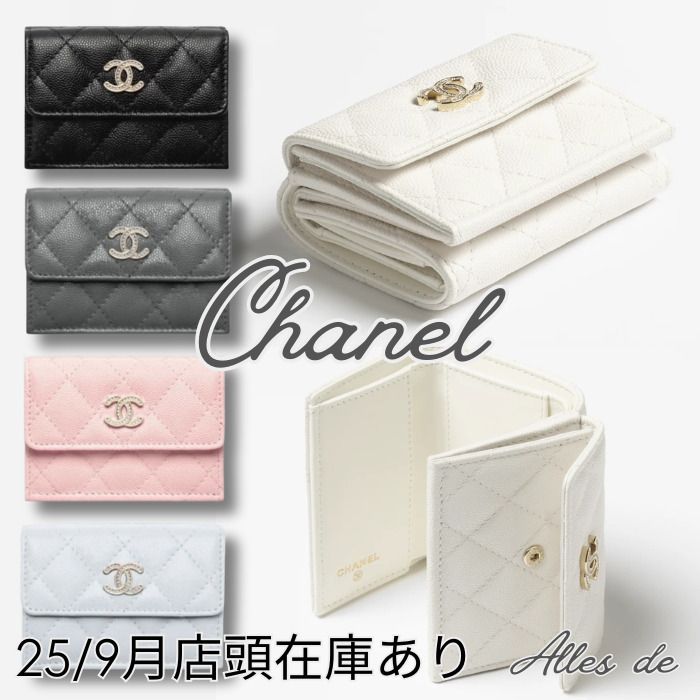 キラキラCC！】CHANEL 25B スモールウォレット キャビアスキン (CHANEL