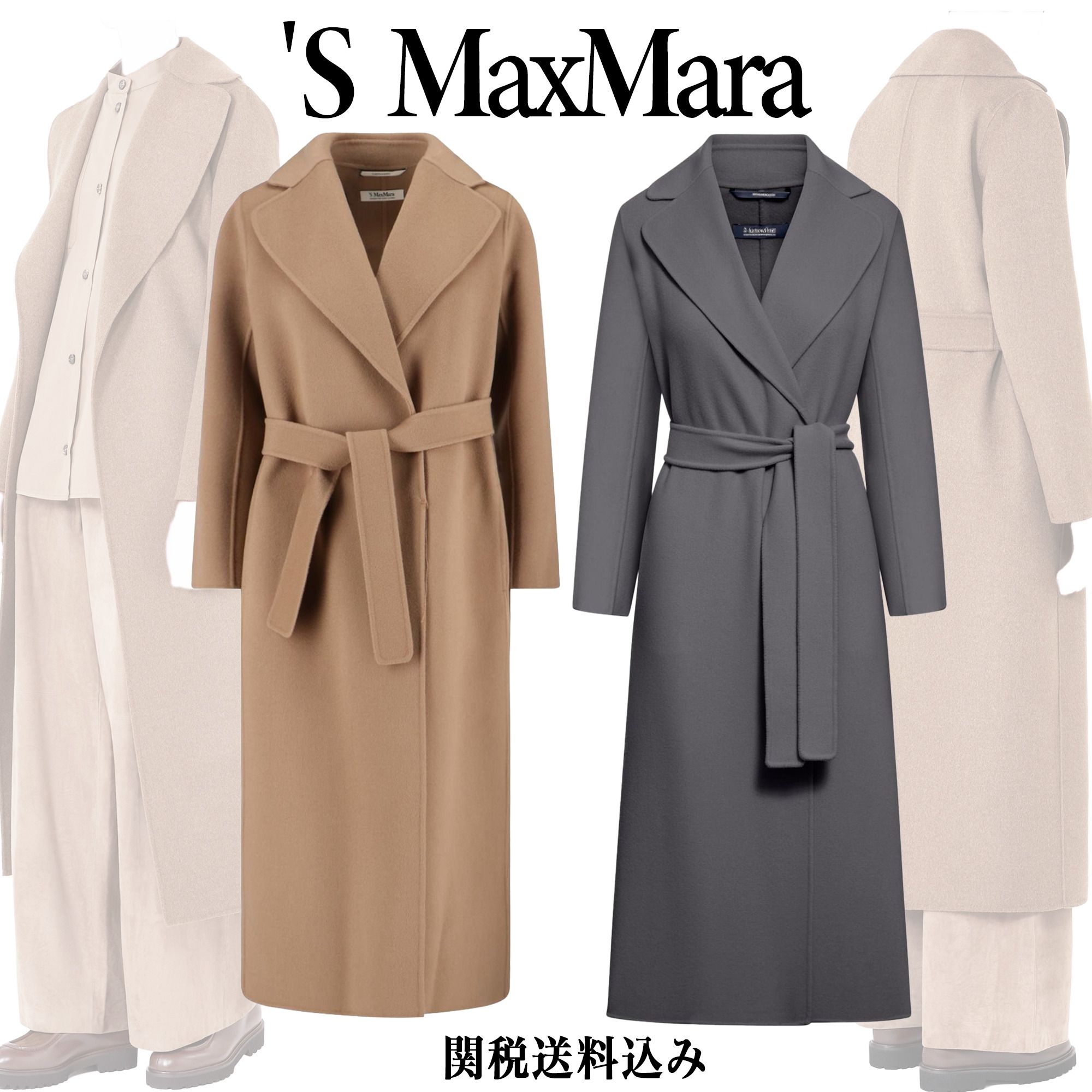 S MaxMara】[POLDO] ヴァージンウール ダブルフェイス コート (S Max