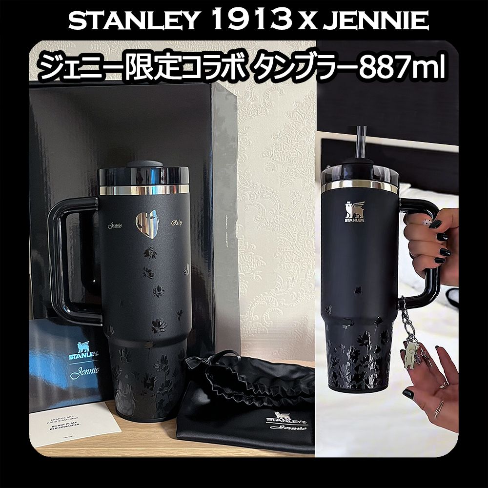 STANLEY] Stanley 1913 x JENNIE Quencher Luxe Tumbler 887ml