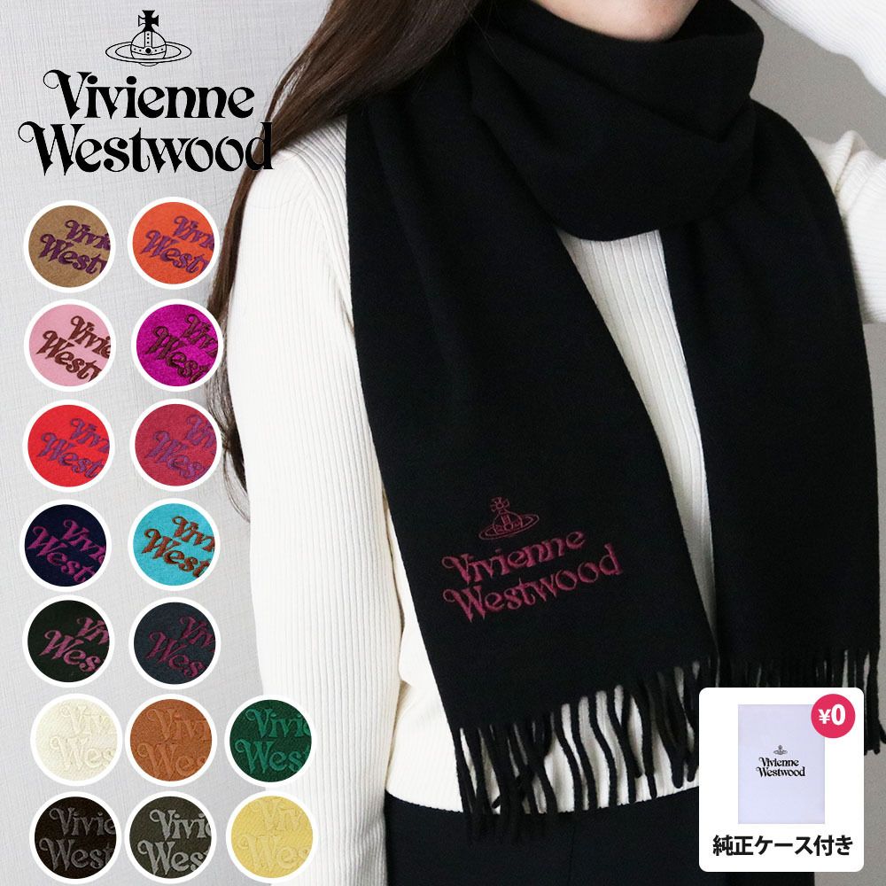 ヴィヴィアンウエストウッド Vivienne Westwood マフラー W00Q7