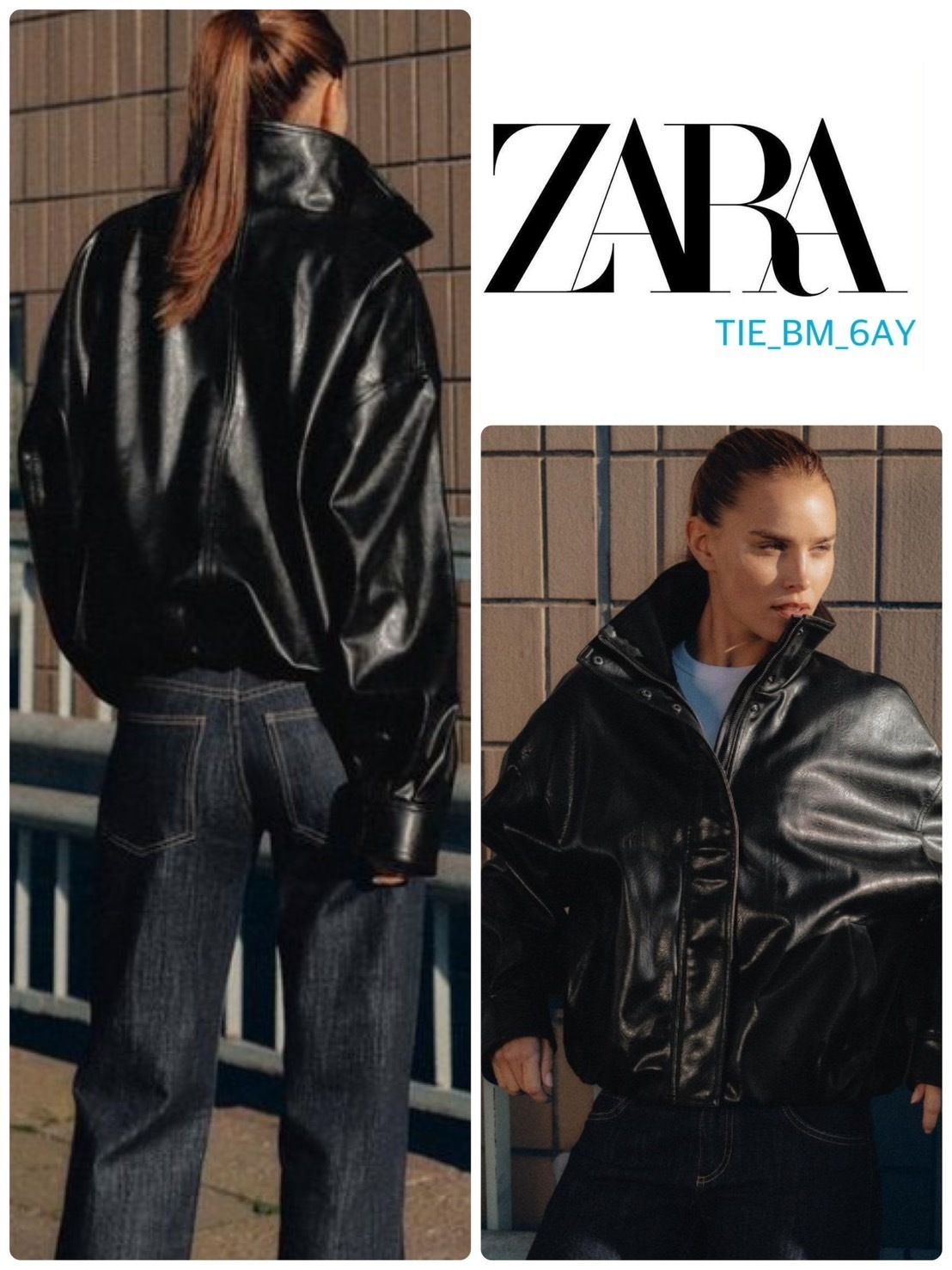 ZARA ボリュームレザーエフェクトジャケット ブラック 今季新作 (ZARA