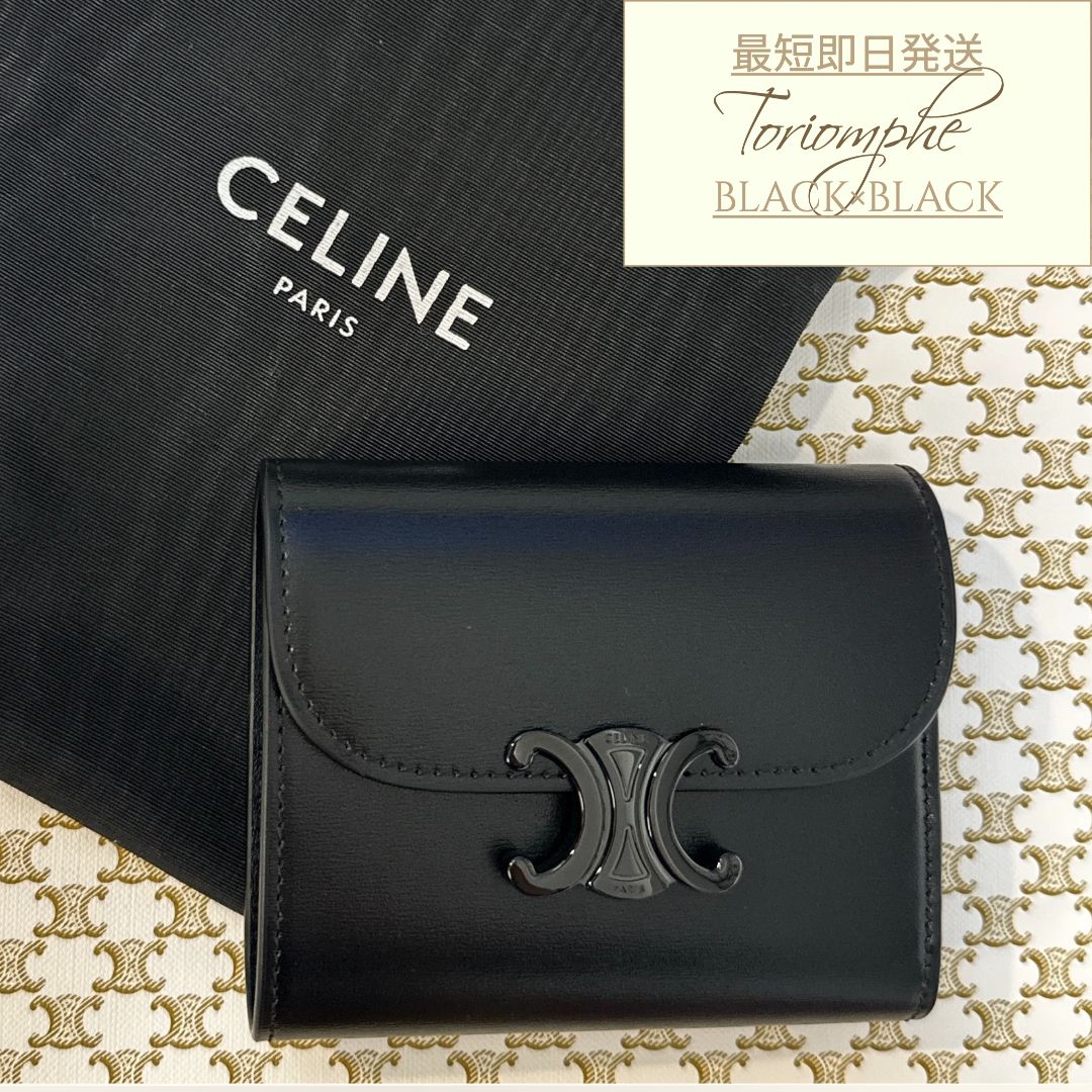 CELINE》トリオンフコンパクトウォレット ブラック×ブラック (CELINE