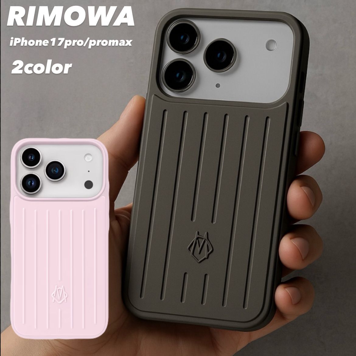 すぐにお届け【RIMOWA】iPhone 17 Pro ケース バレリーナ ピンク