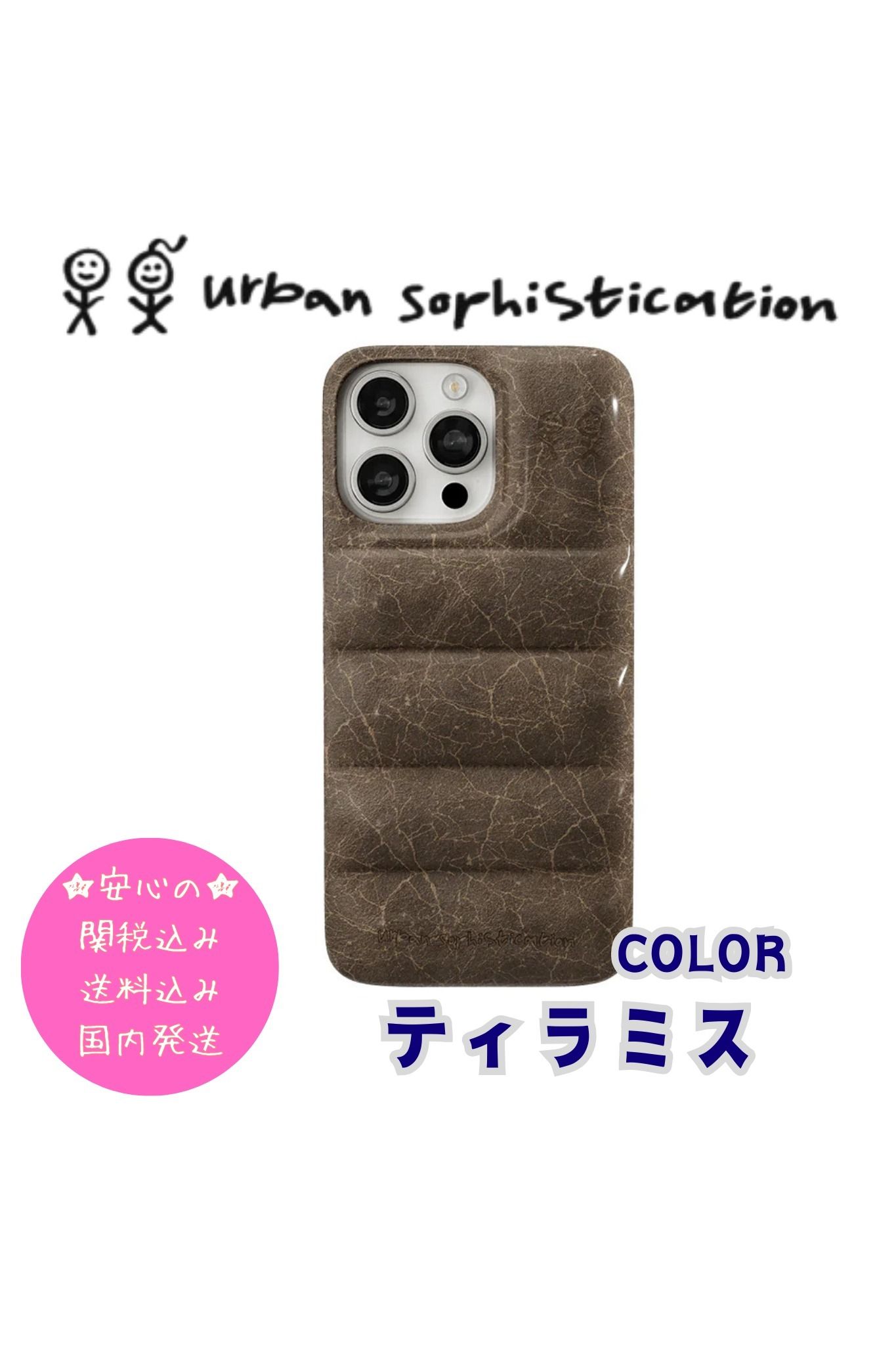 送料関税込【Urban Sophistication】ティラミス iPhoneケース (Urban