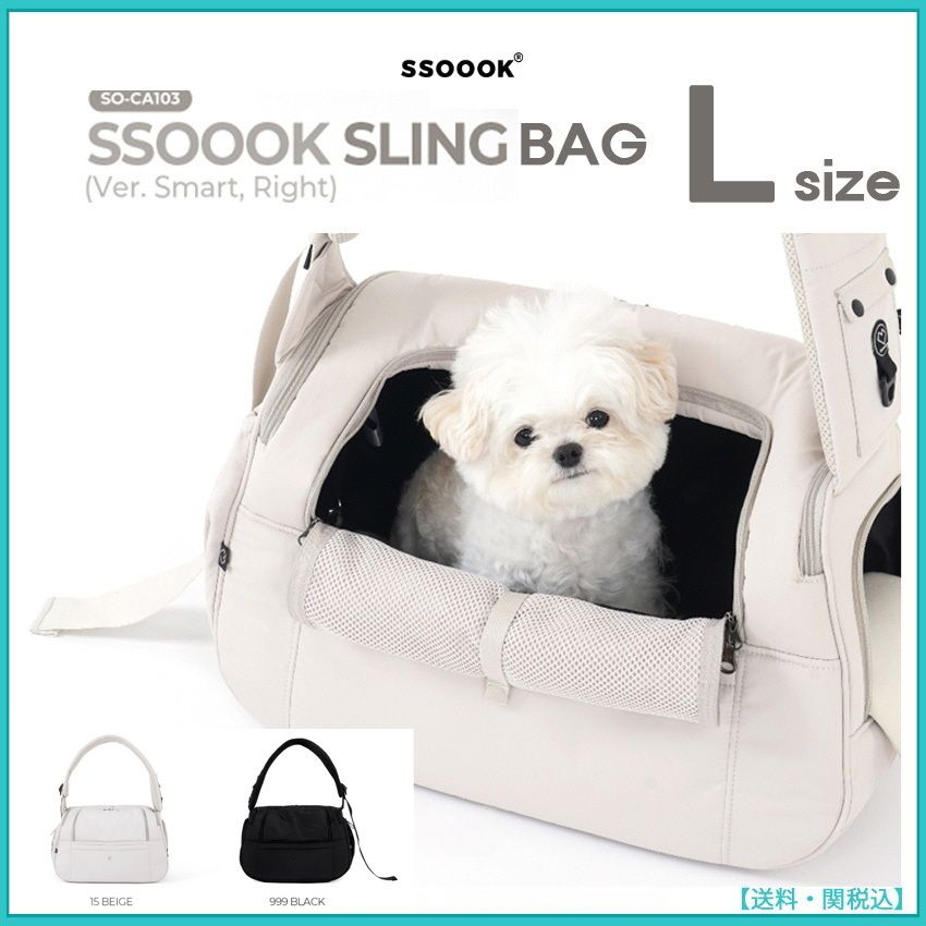 SSOOOK SLINGBAG (Lサイズ) SSOOOK Lサイズ バッグが左 Left) (SSOOOK