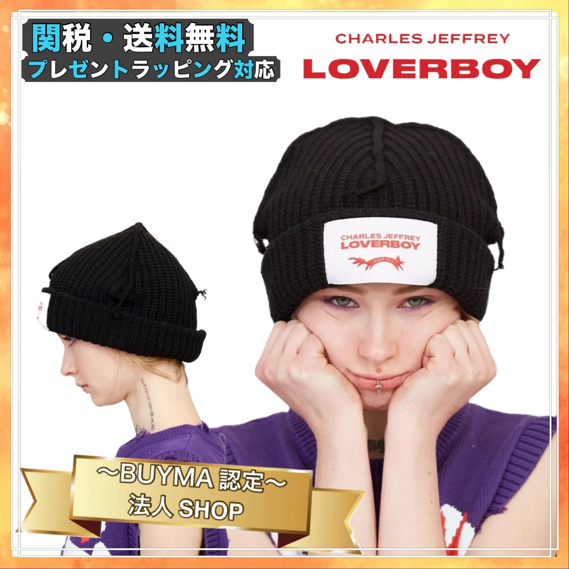 Charles Jeffrey LOVERBOY Label ビーニー ニット帽 (Charles Jeffrey