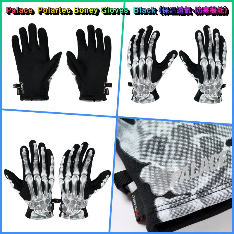 ☆Palace☆Polartec Boney Gloves☆Black (保温透氣・防寒機能