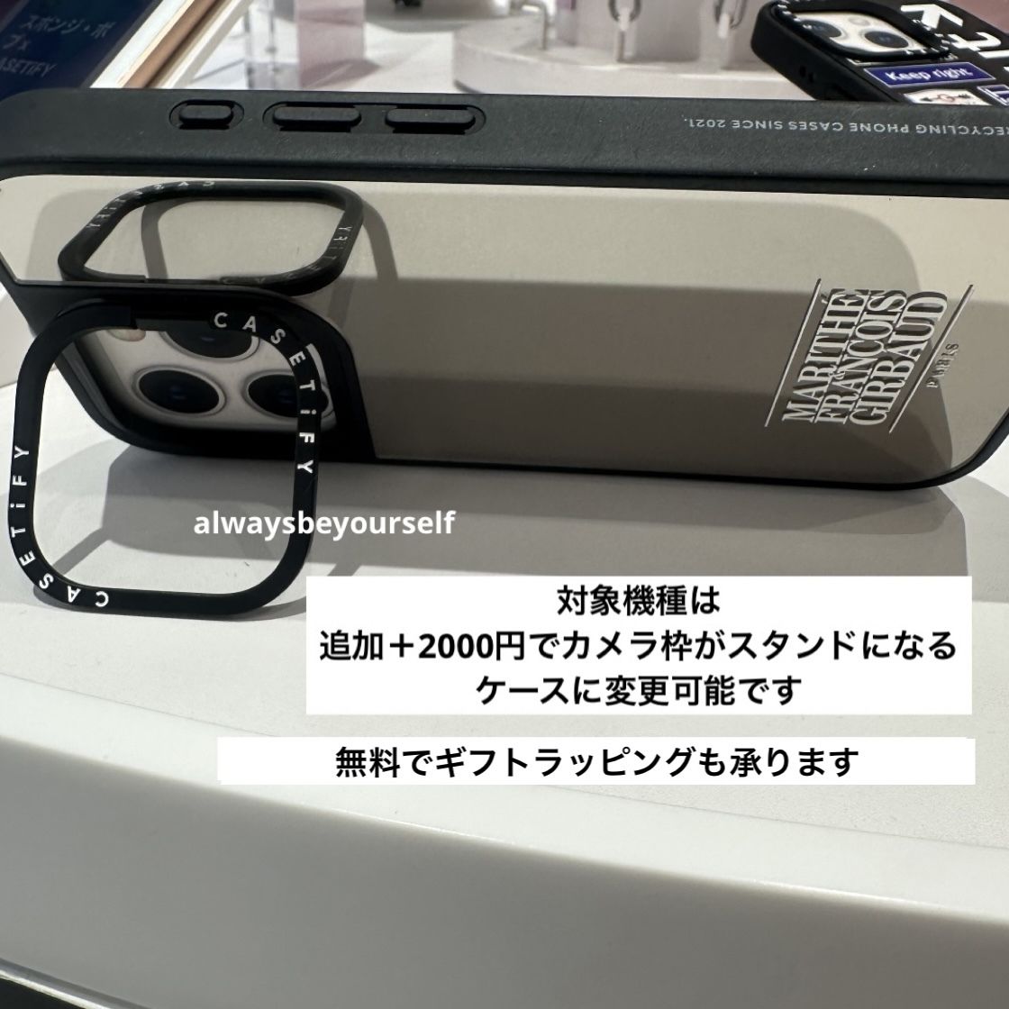 CASETiFY×TXT TOGETHER iPhone Galaxy Case MagSafe マグネット