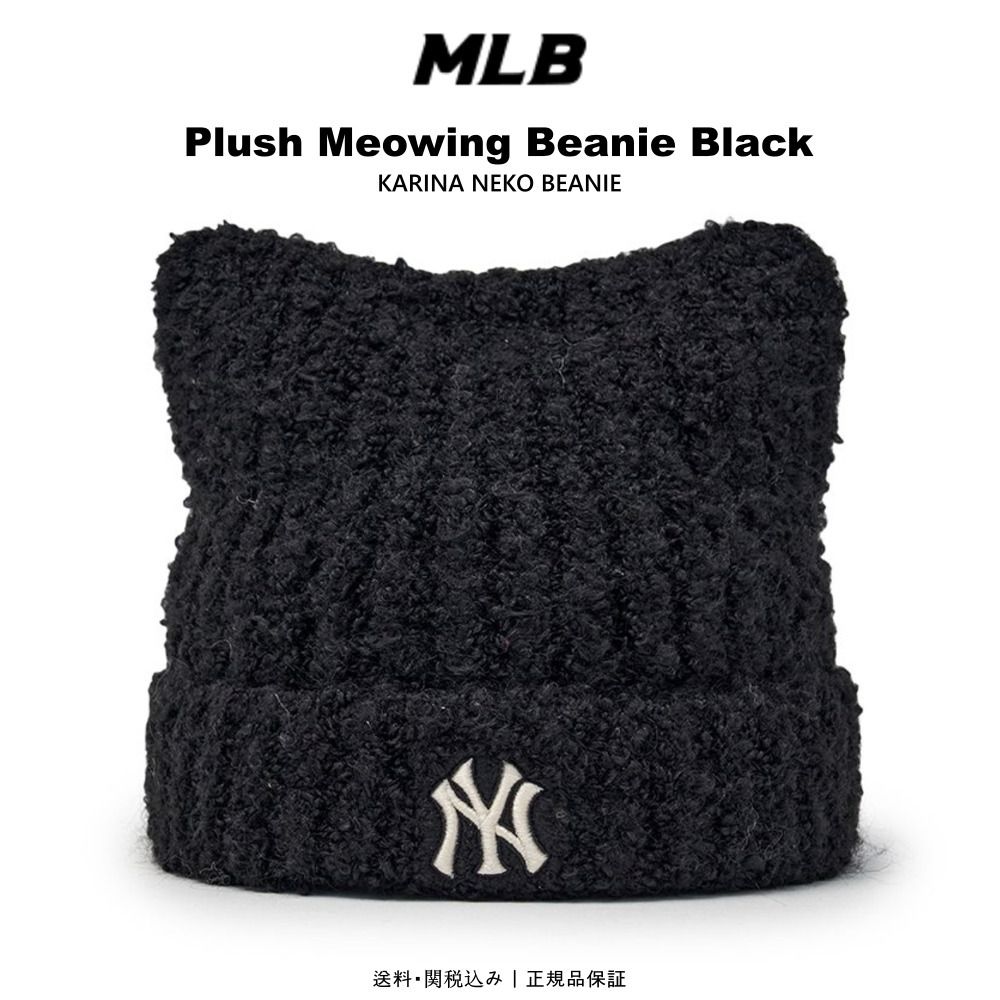 MLB】Plush Meowing Beanie Black☆カリナ着用 ネコ耳ビーニー (MLB