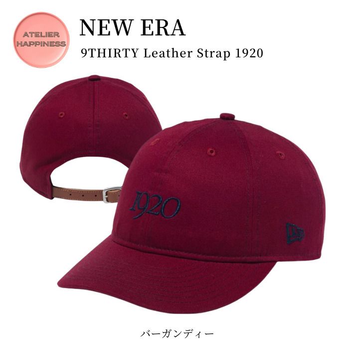 HAINSWORTH 9THIRTY レッドキャップ NEW ERA（ニューエラ）の