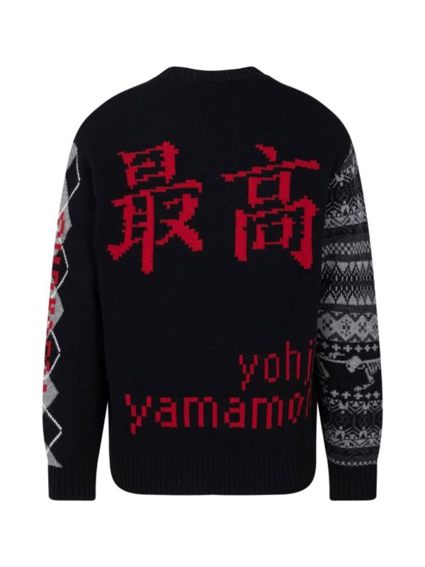 Supreme x Yohji Yamamoto x Tekken Jumper | Black | FARFETCH