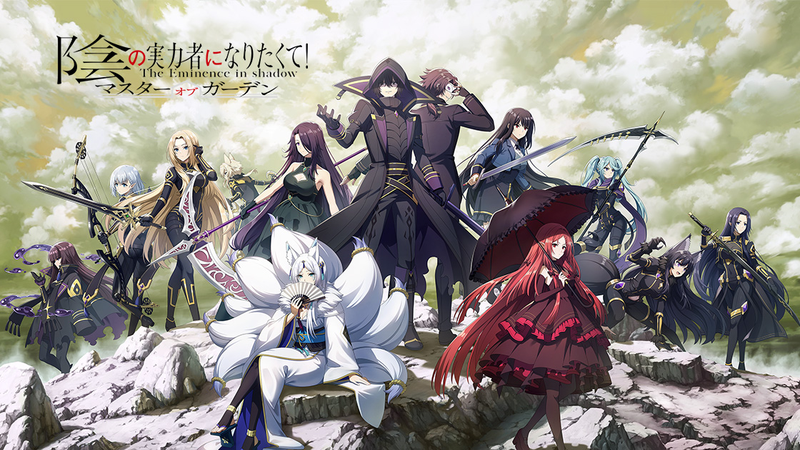 陰の実力者になりたくて ラバーデスクマット 陰の実力者に