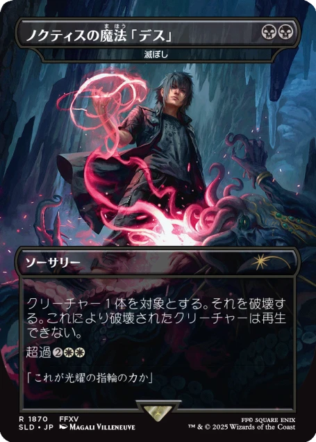 MTG 嵐の目、ウギン 日本語 2枚 タルキール：龍嵐録 TDM MTG 嵐