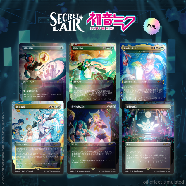 MTG Secret lair 初音ミク 日本語 foil 4種セット 春夏秋冬 Secret Lair