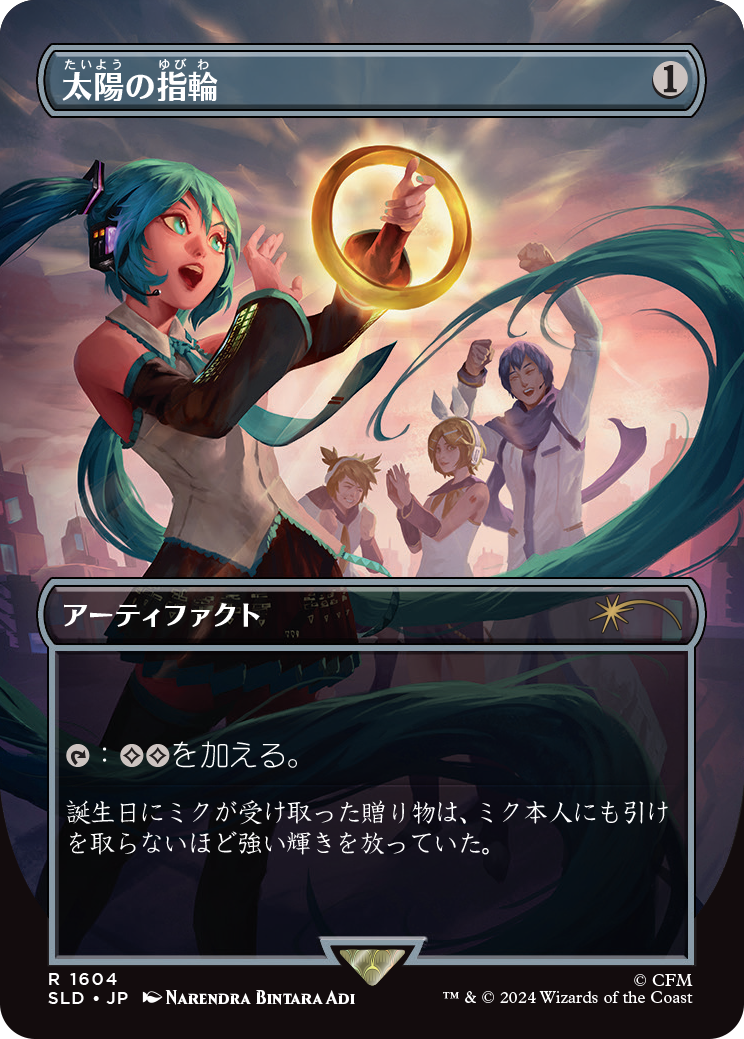 Secret Lair x Hatsune Miku: Digital Sensation JP | Secret Lair