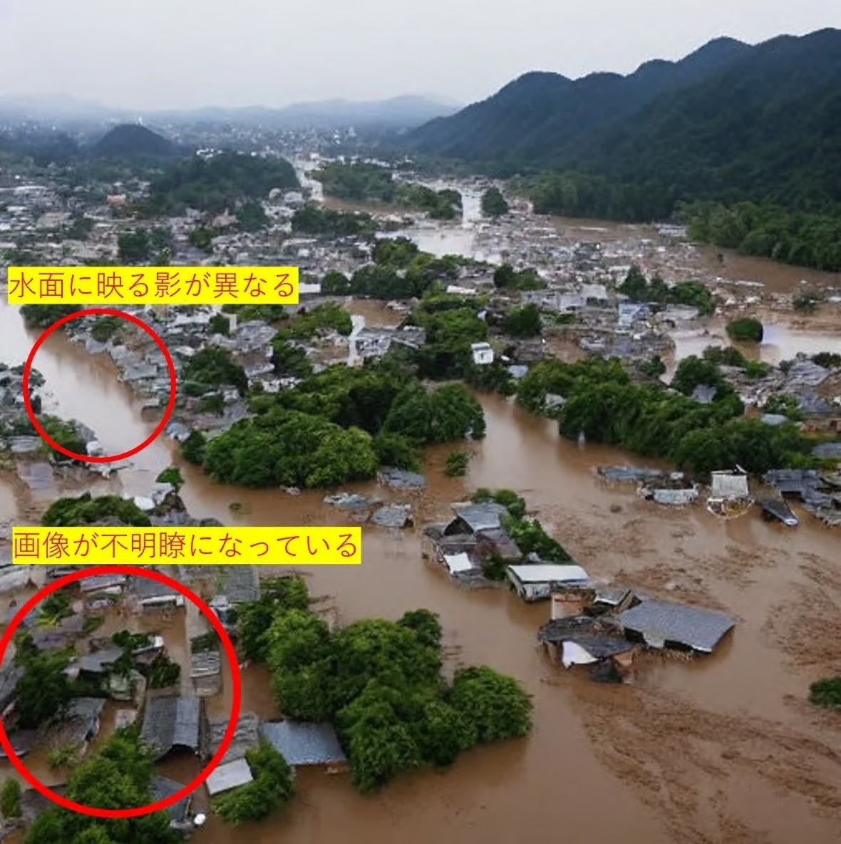 生成AIで溢れる偽情報をどう見抜くか（2ページ目） | 一歩先への