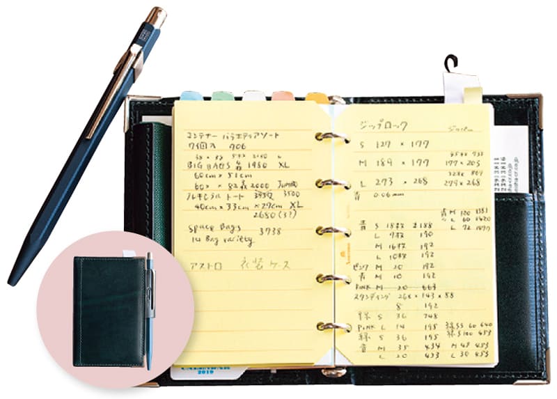 文具ライター小日向 京 「書く」が楽しくなる文具たち （3ページ目