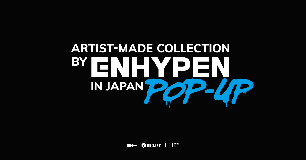 ENHYPEN 直筆サイン入り ポスター Summer Sale ENHYPEN 直筆サイン入り