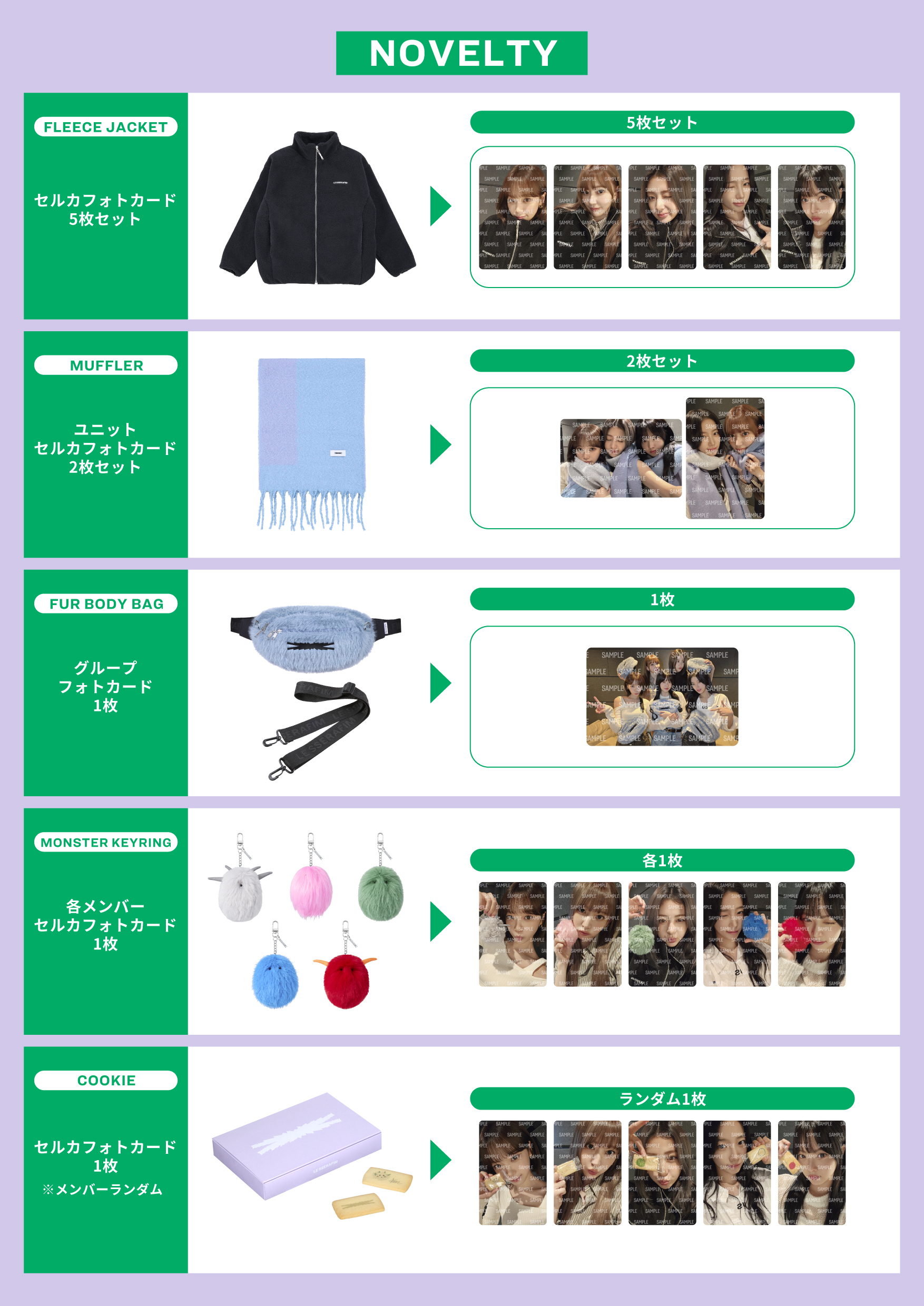 ルセラフィム CRAZY weverse 当選 NEWS | LE SSERAFIM Japan official site