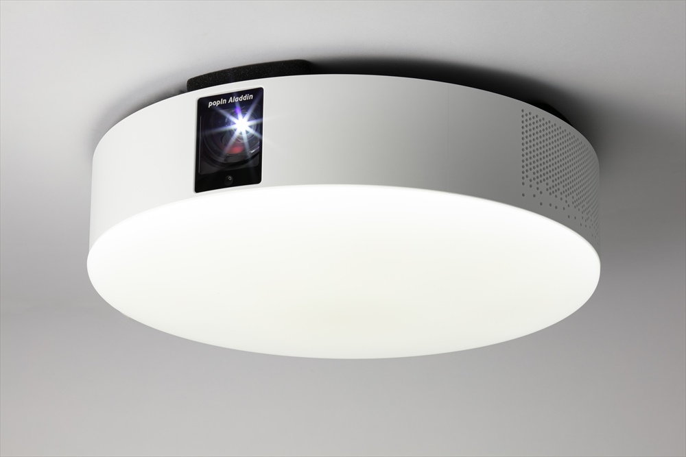 自宅で最大120インチの投映、プロジェクター付き天井照明「Aladdin 2