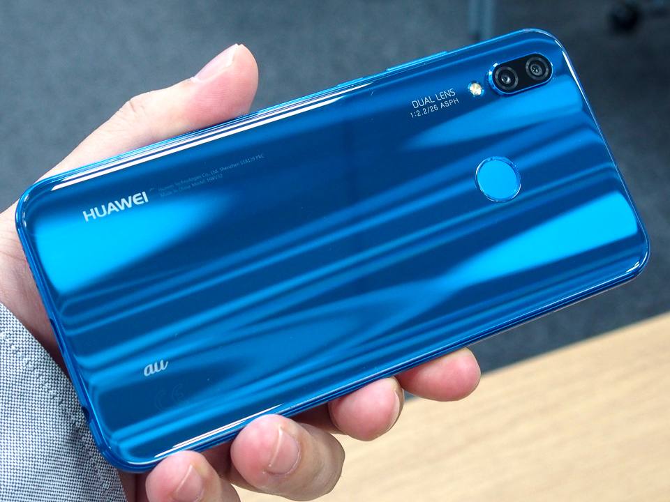 HUAWEI HUAWEI P20 lite ブルー HUAWEI P20 lite SIMフリー [クライン