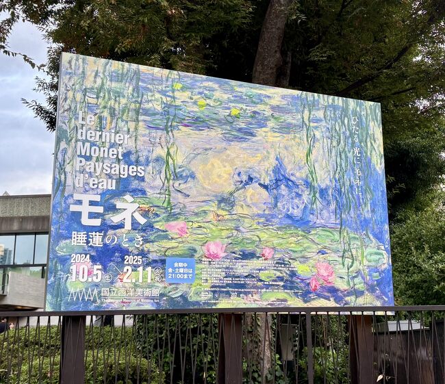 ワニと睡蓮の屏風 140 x 70cm ワニと睡蓮の屏風 140 x 70cm