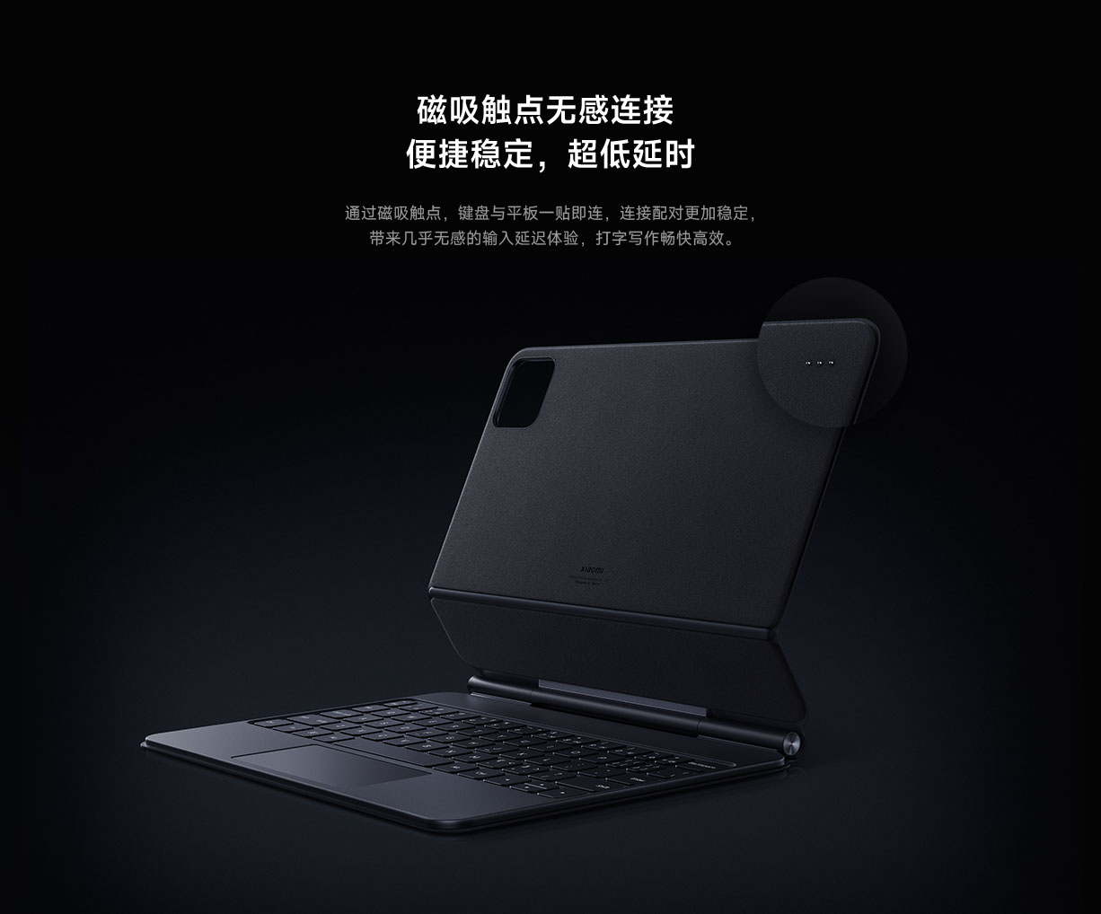 Original Xiaomi Xiaomi Pad 7/7 Pro Smart Floating Keyboard