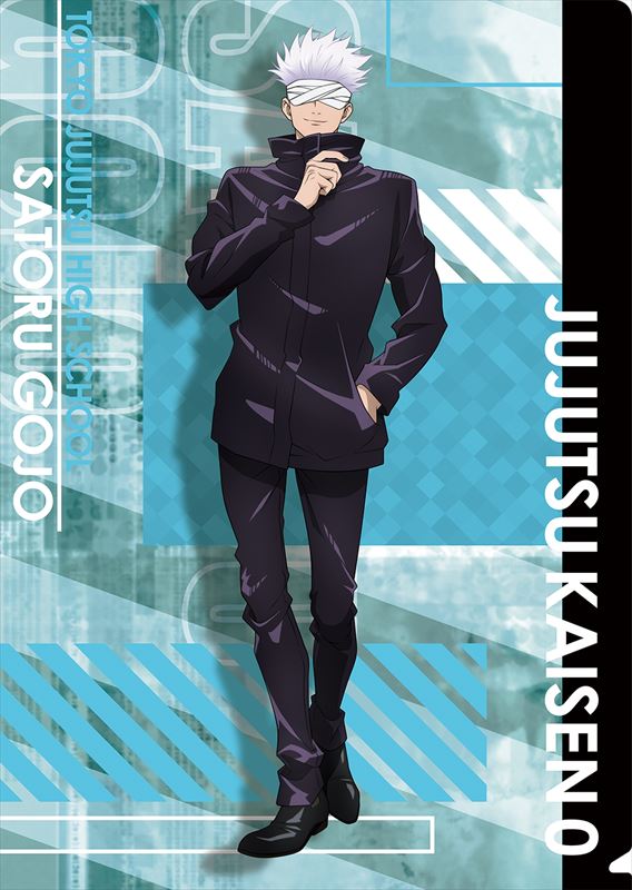 呪術廻戦 150名限定当選品 クリアファイル 五条悟 単体 GOODS｜TV