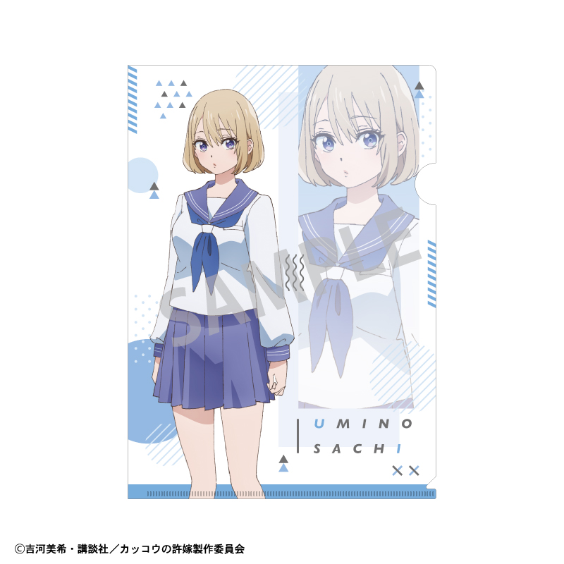 カッコウの許嫁 クリアファイル (100名限定プレゼント 推しの子