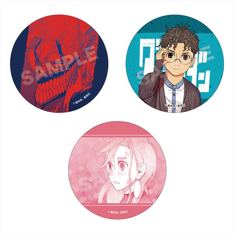 プロセカ 朝比奈まふゆ グリッター缶バッジ グリ缶 vol.46B 【予約商品