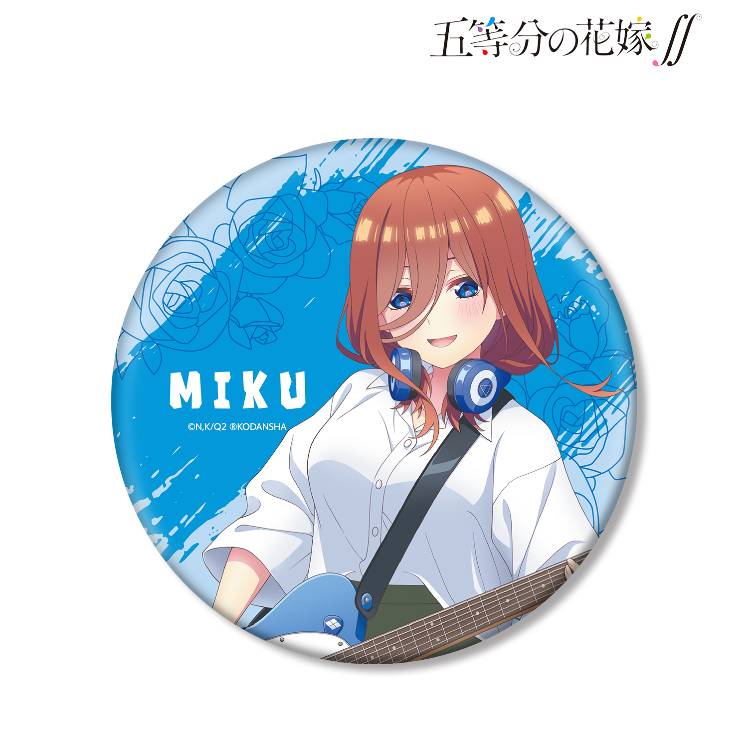 五等分の花嫁∬_描き下ろしイラスト 中野三玖 ギター演奏ver. BIG缶