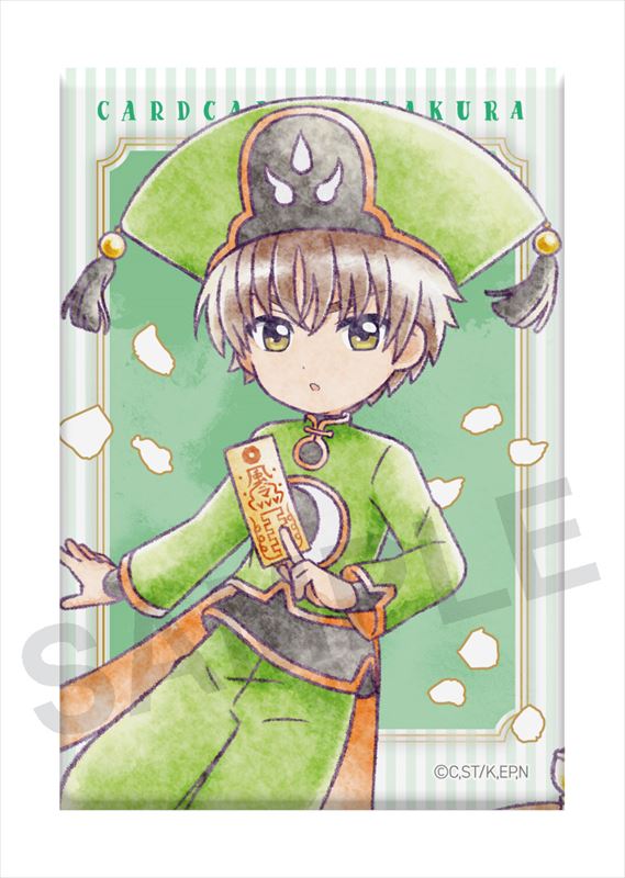 カードキャプターさくら非売品ポストカード さくら 小狼 木本桜＆李小狼