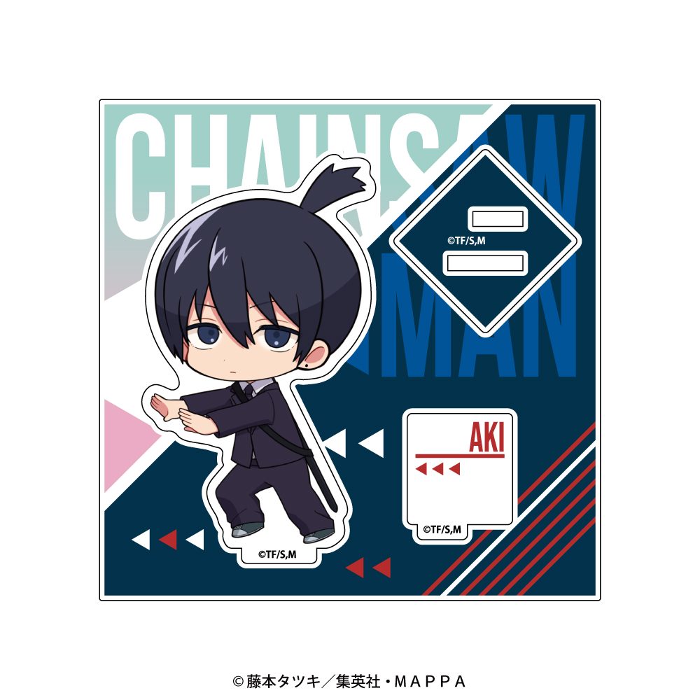 チェンソーマン_推し押しアクリルスタンド 早川アキ | 公式グッズ