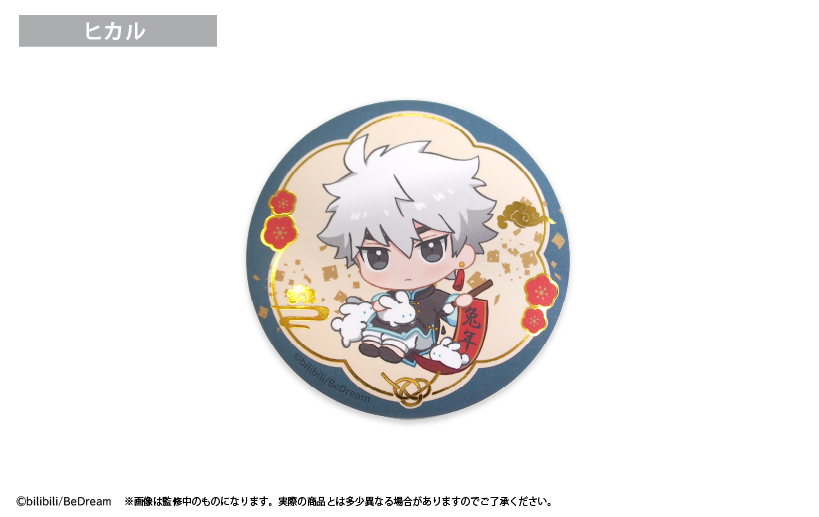 時光代理人 缶バッジ ヒカル